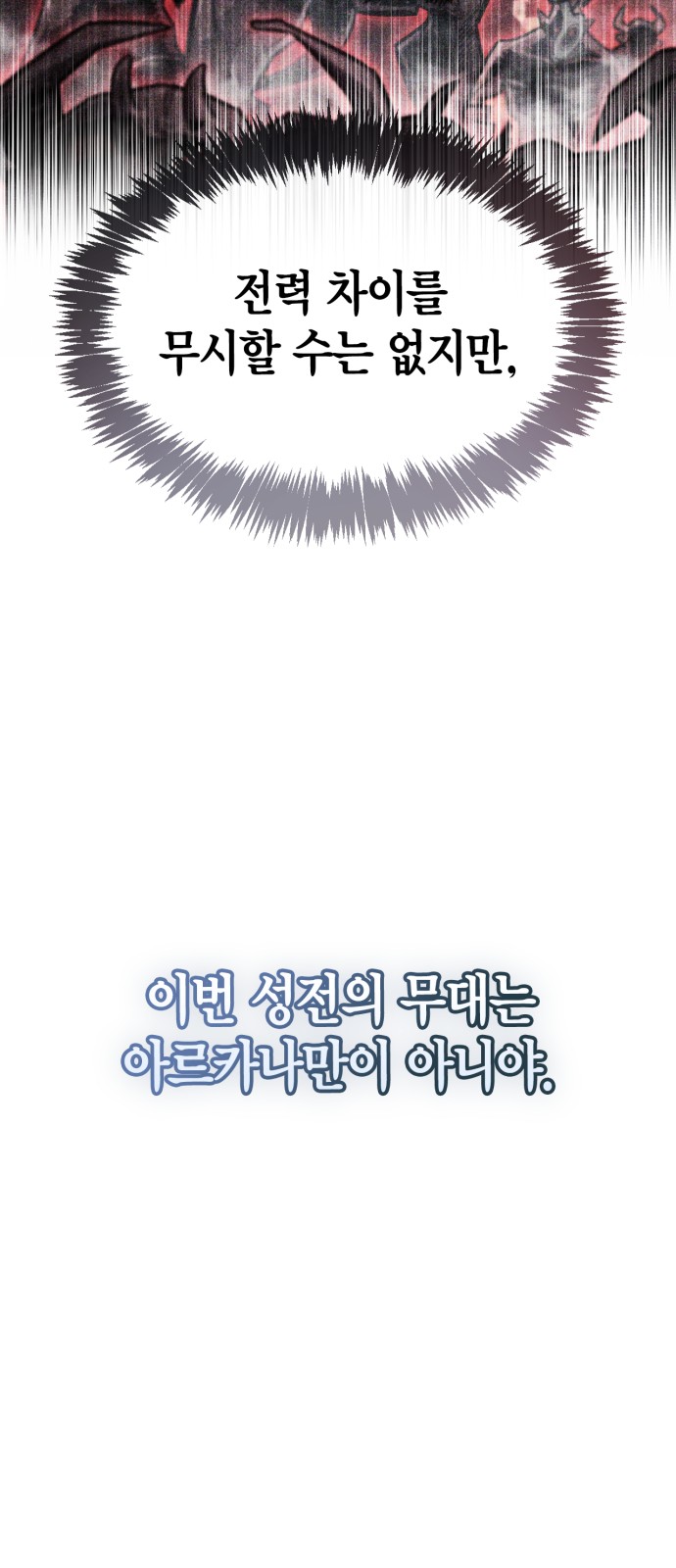 120 페이지