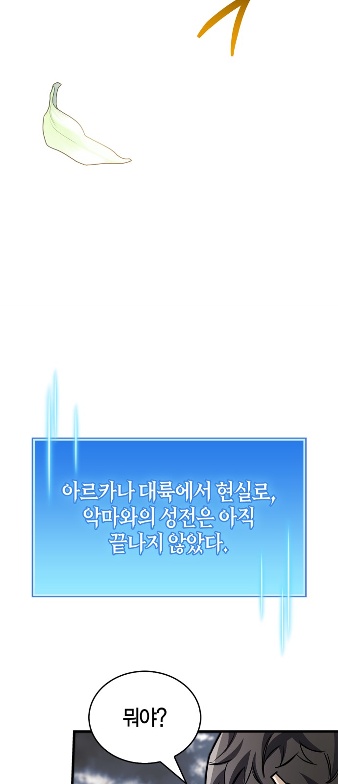 123 페이지