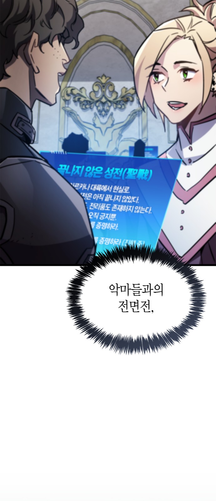 127 페이지