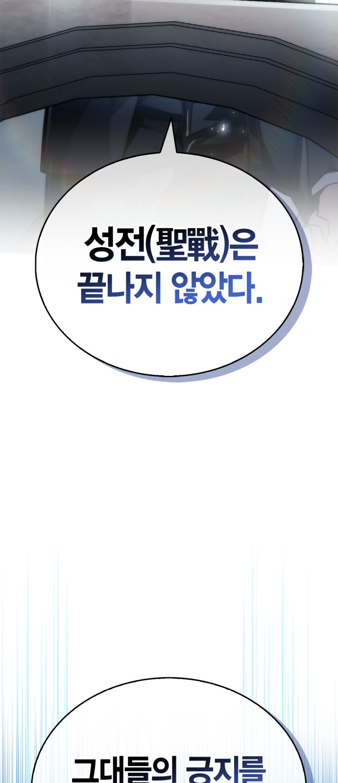129 페이지