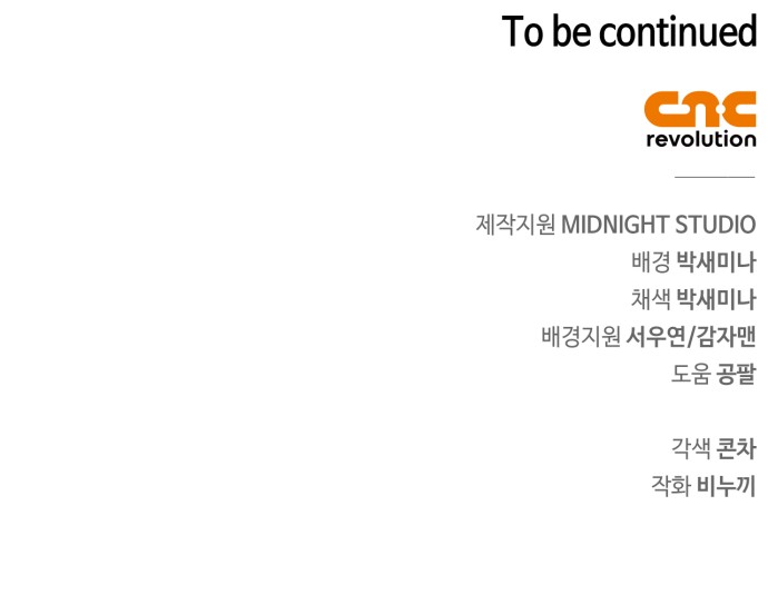 131 페이지