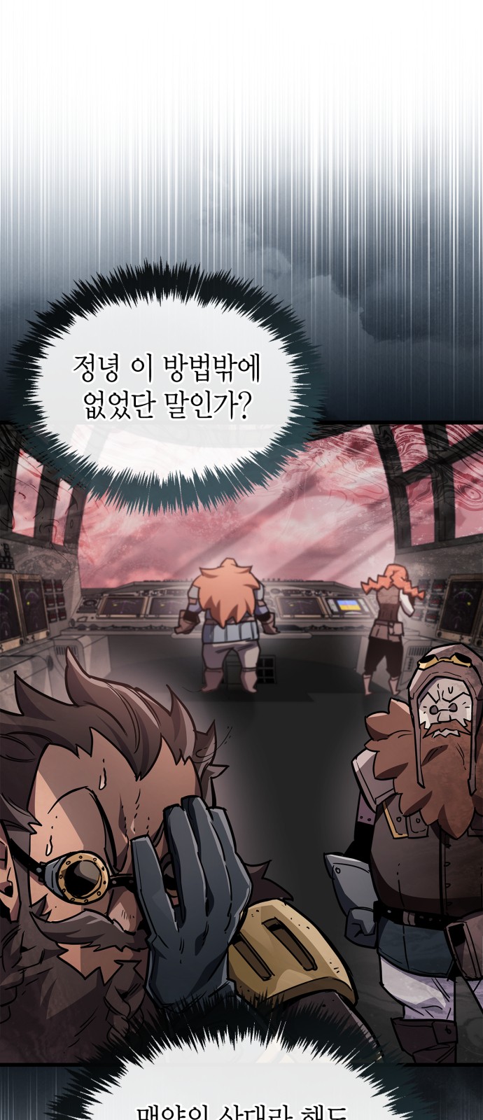 25 페이지
