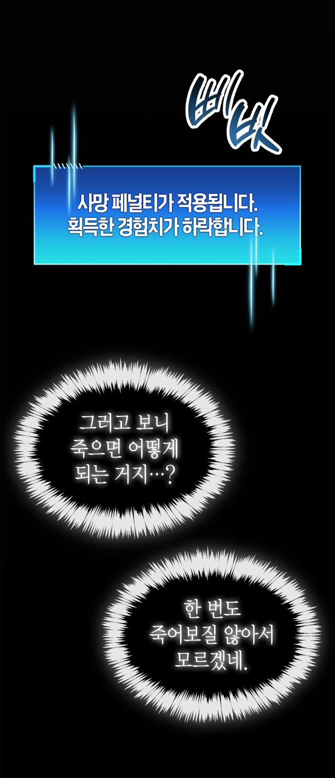35 페이지