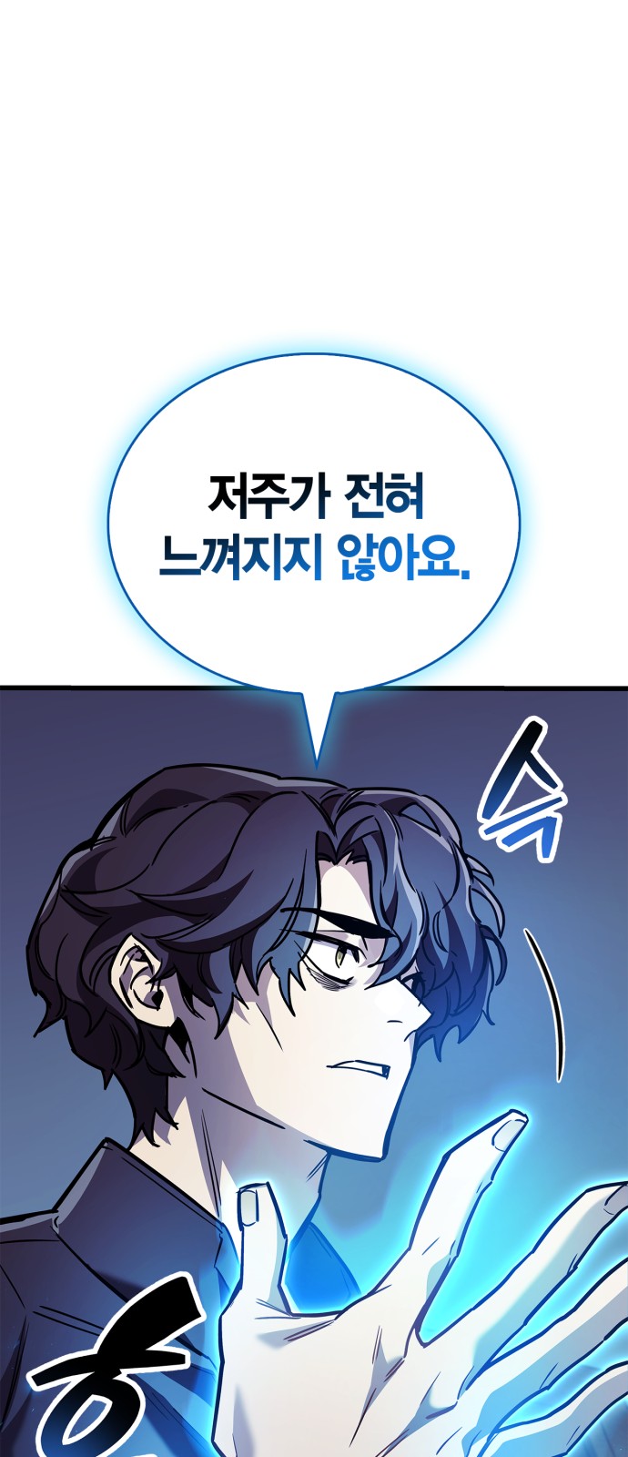 49 페이지