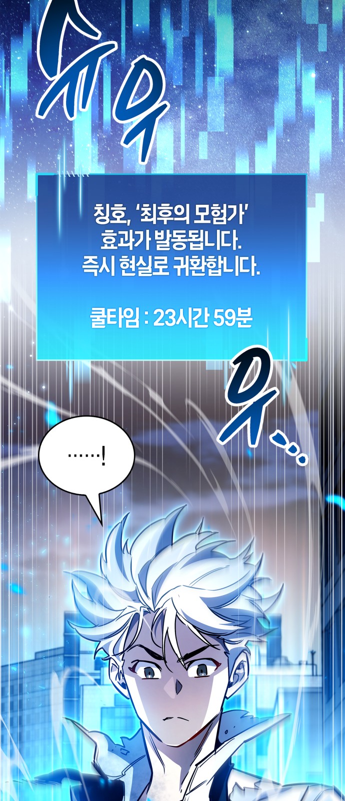 53 페이지