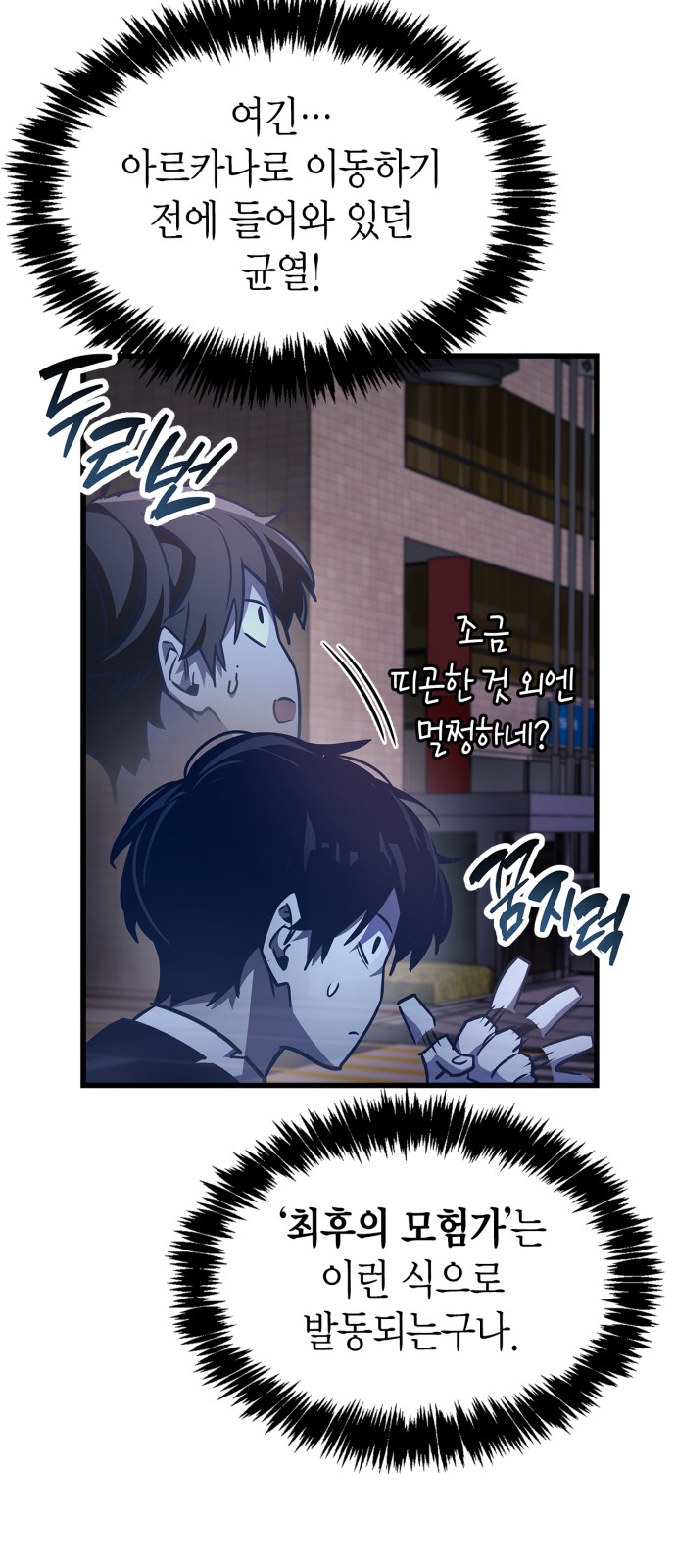 55 페이지
