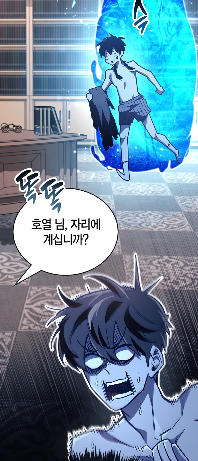 61 페이지