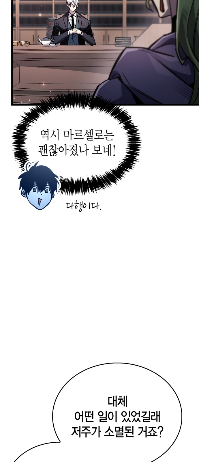 68 페이지