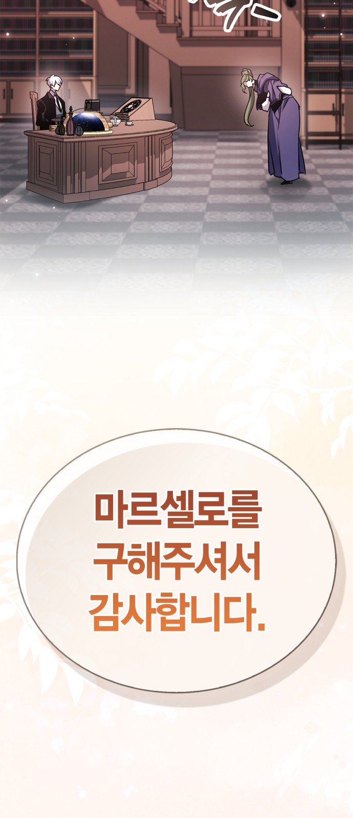 79 페이지