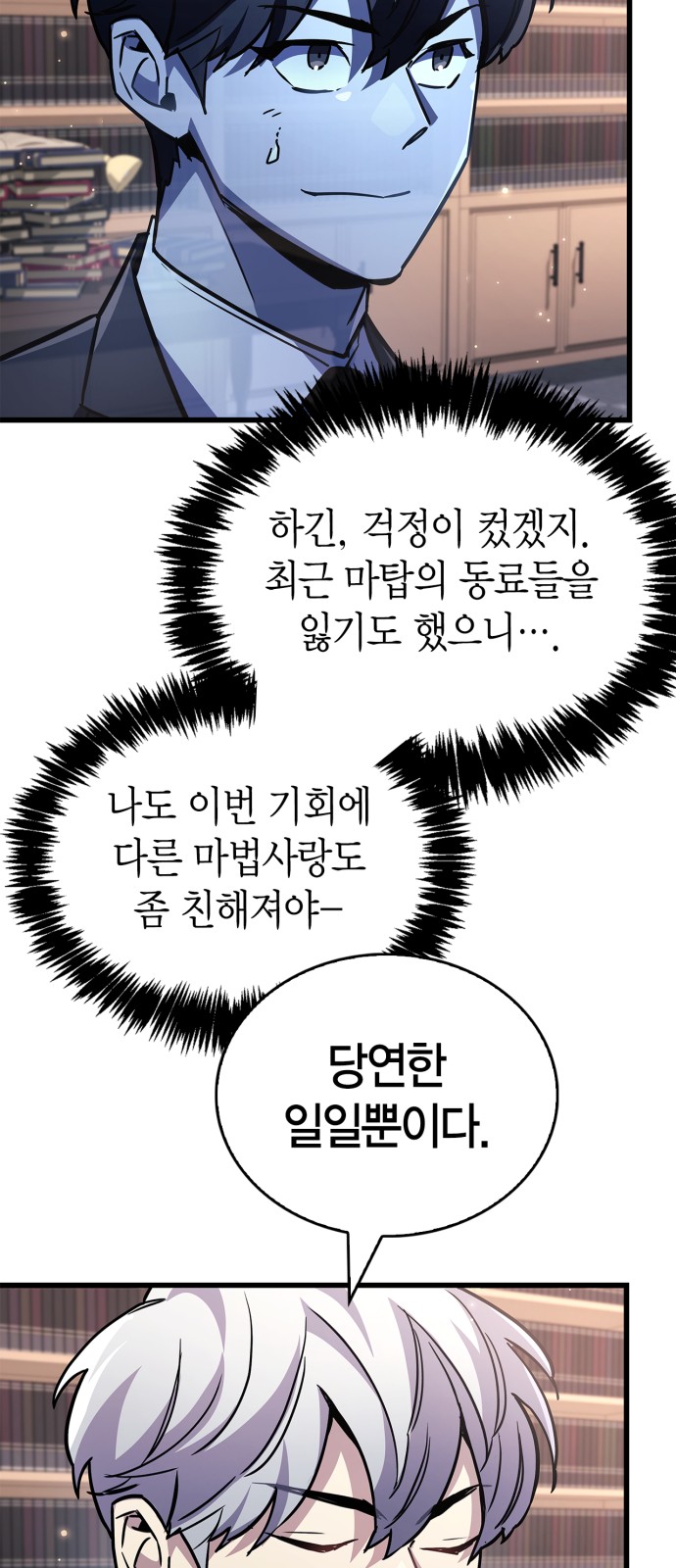 81 페이지