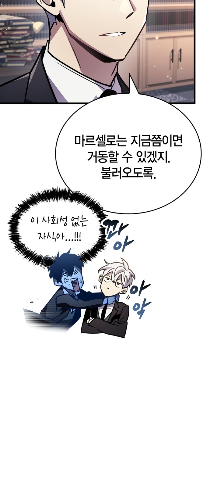 82 페이지
