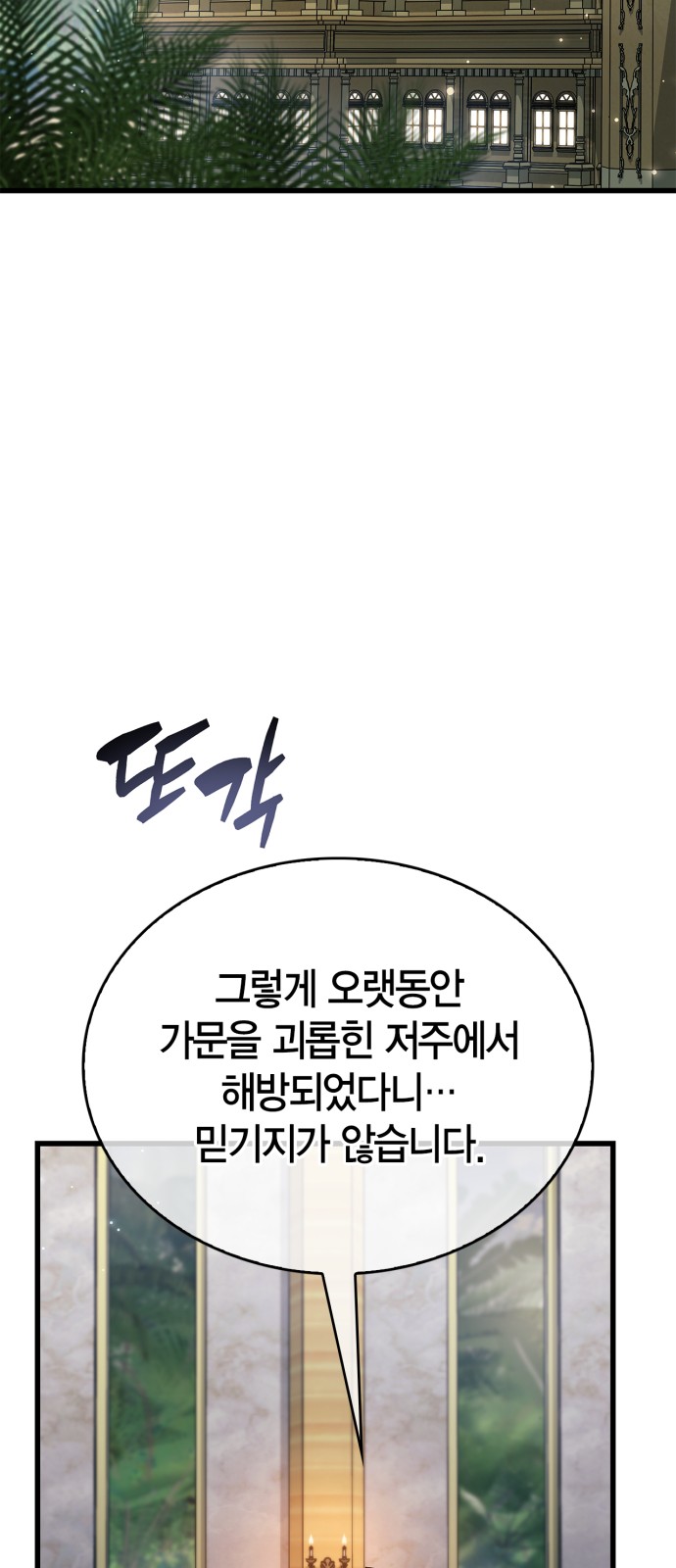 84 페이지