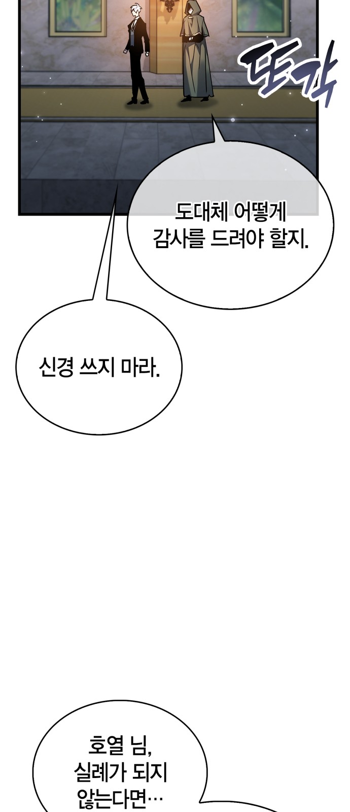 85 페이지