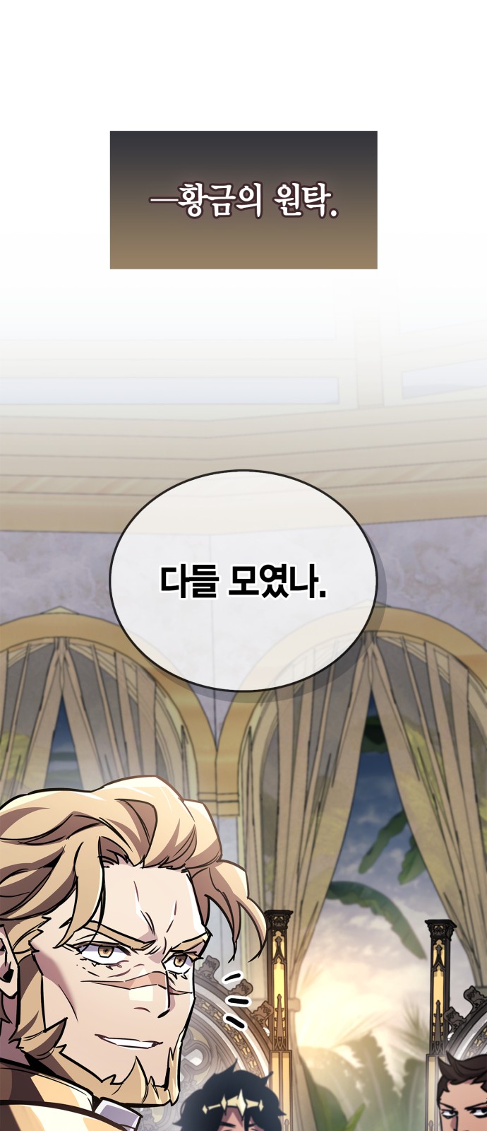 87 페이지