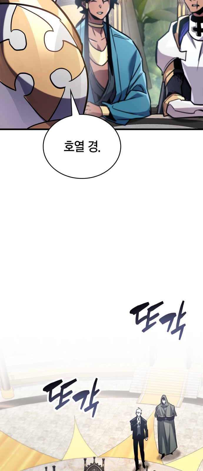 88 페이지