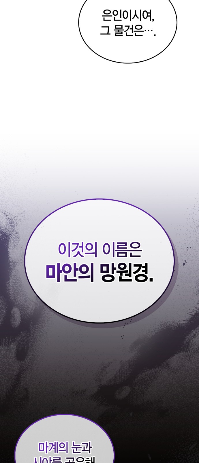 91 페이지