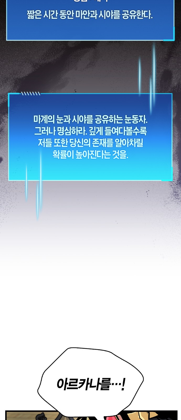 93 페이지