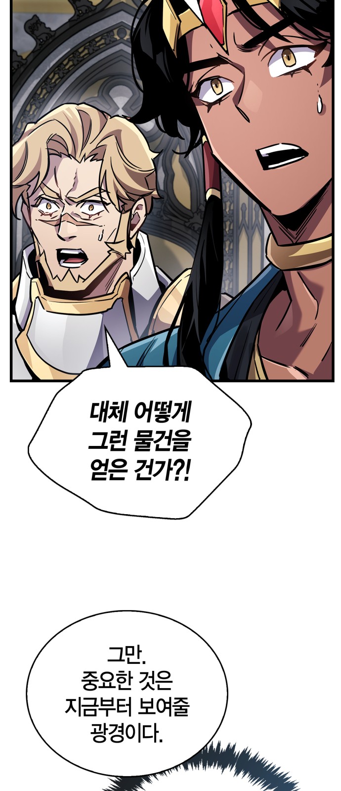 94 페이지