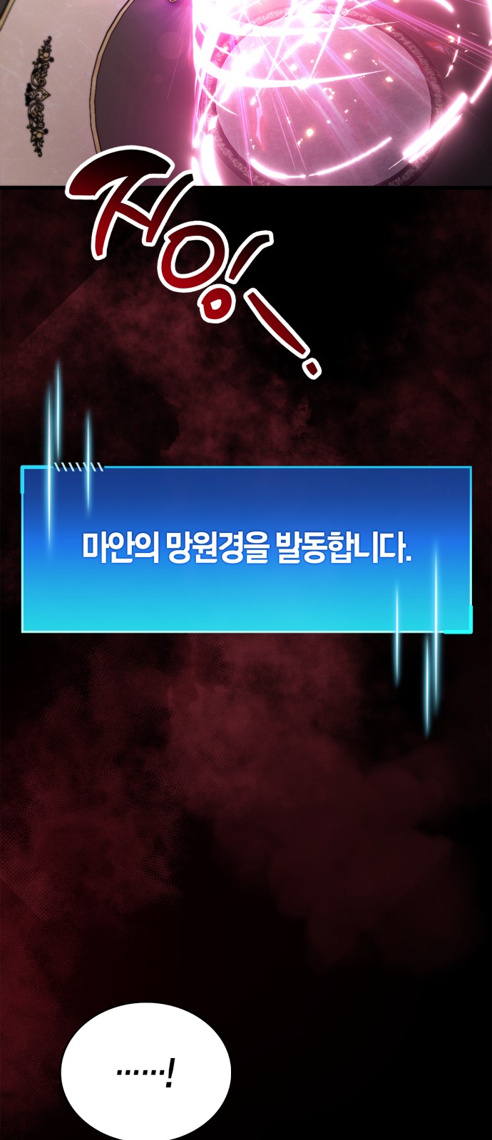 96 페이지