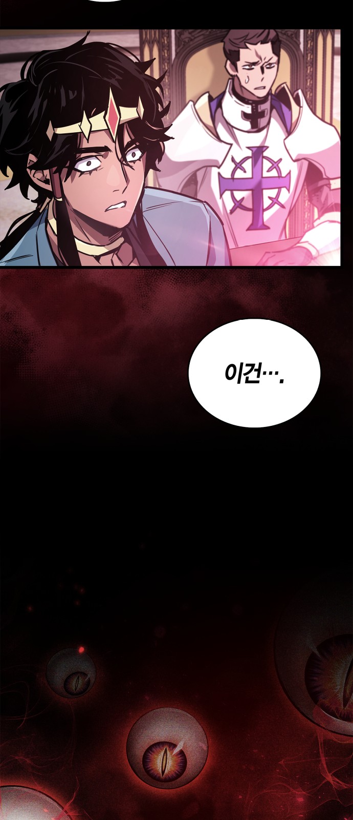 97 페이지