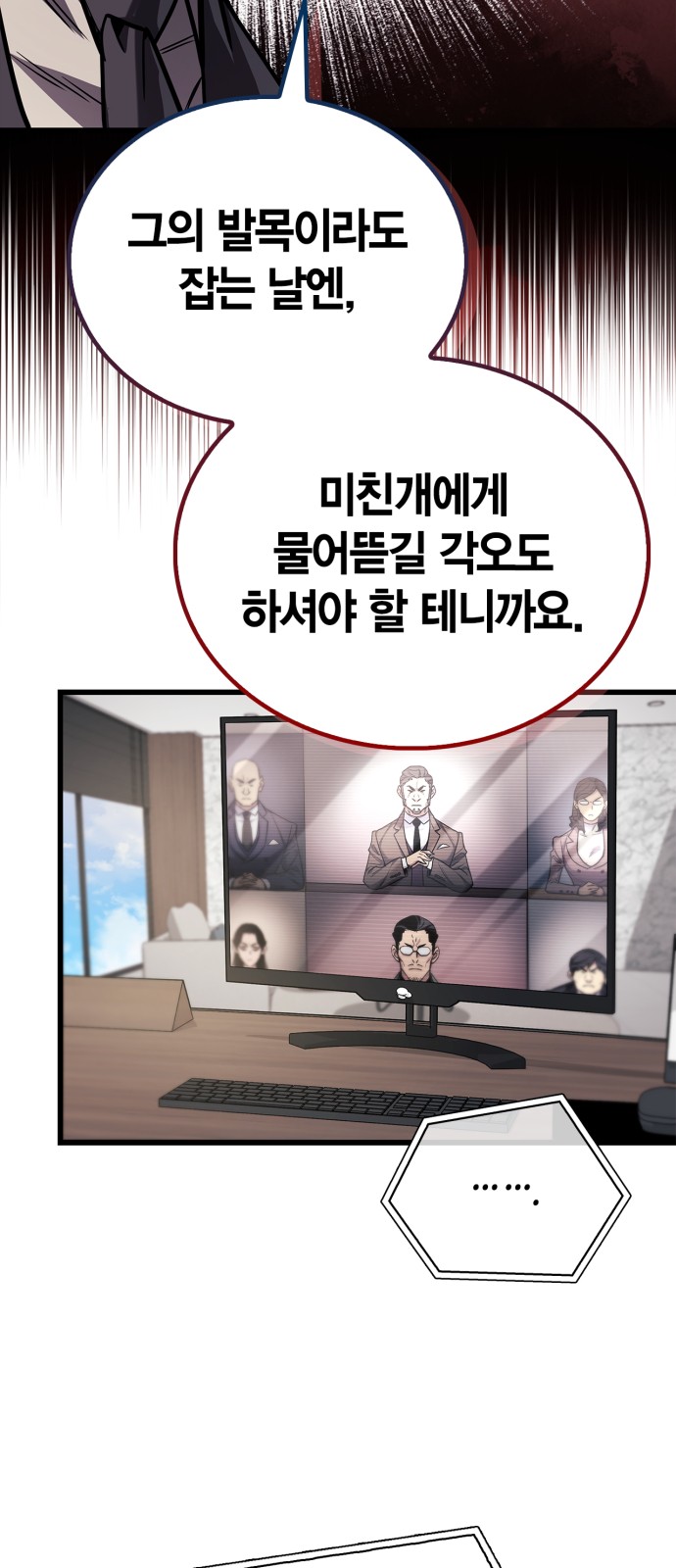 24 페이지