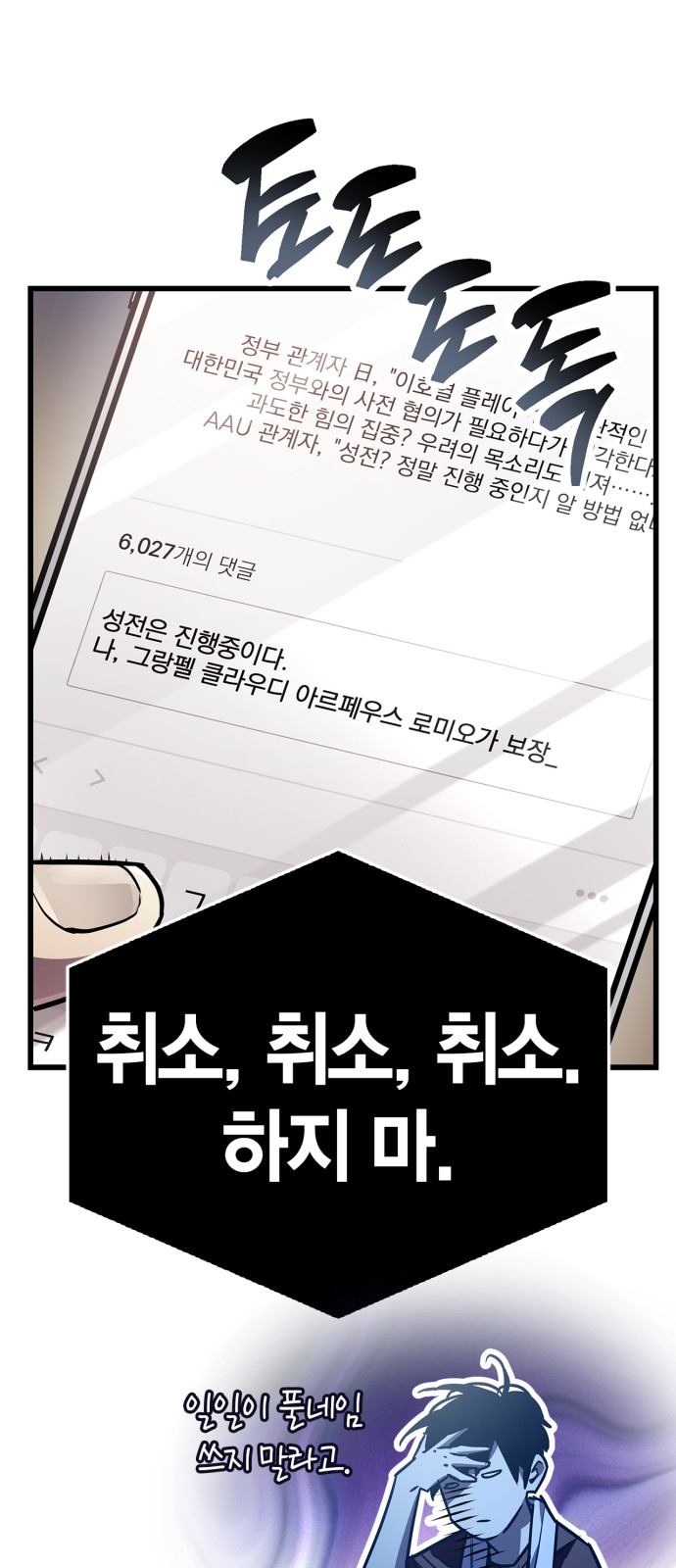 38 페이지