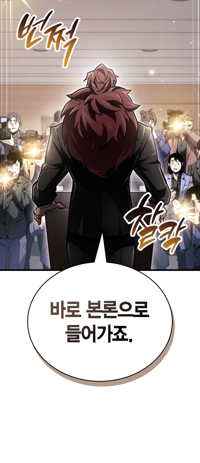 42 페이지
