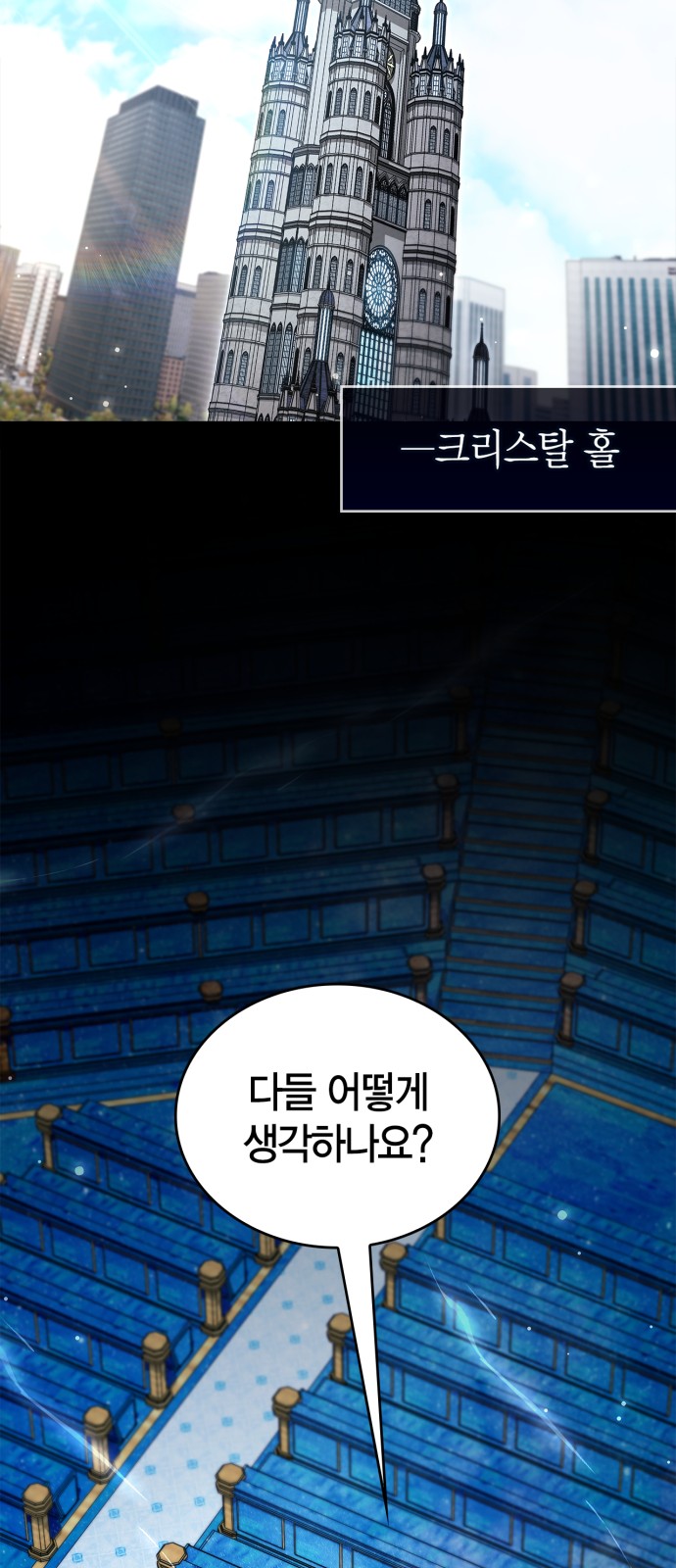 55 페이지