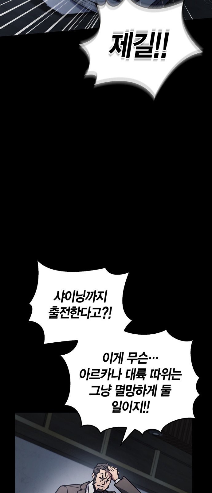 67 페이지