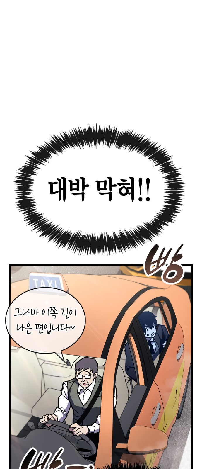 72 페이지
