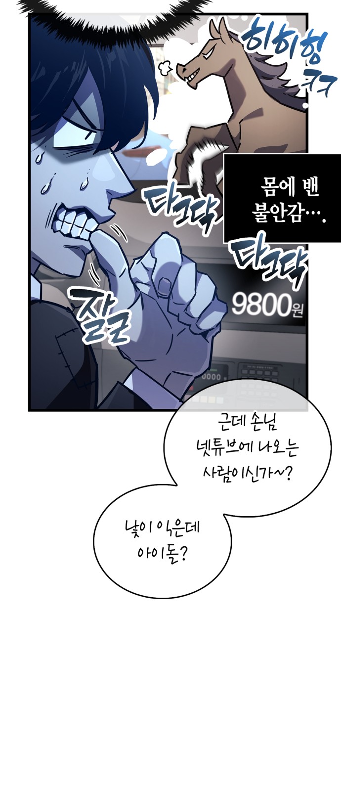 75 페이지