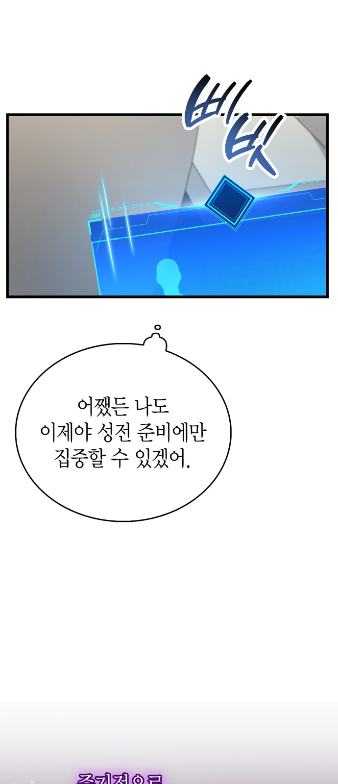 76 페이지