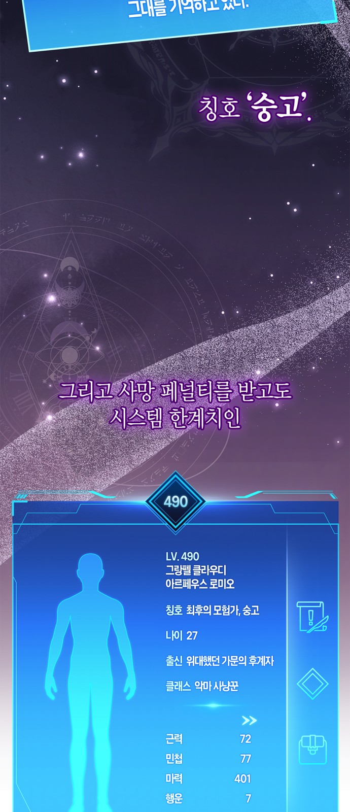 78 페이지