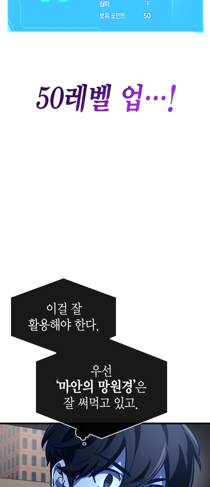 79 페이지