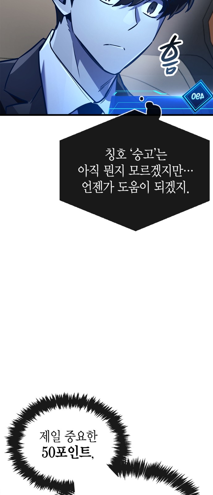 80 페이지