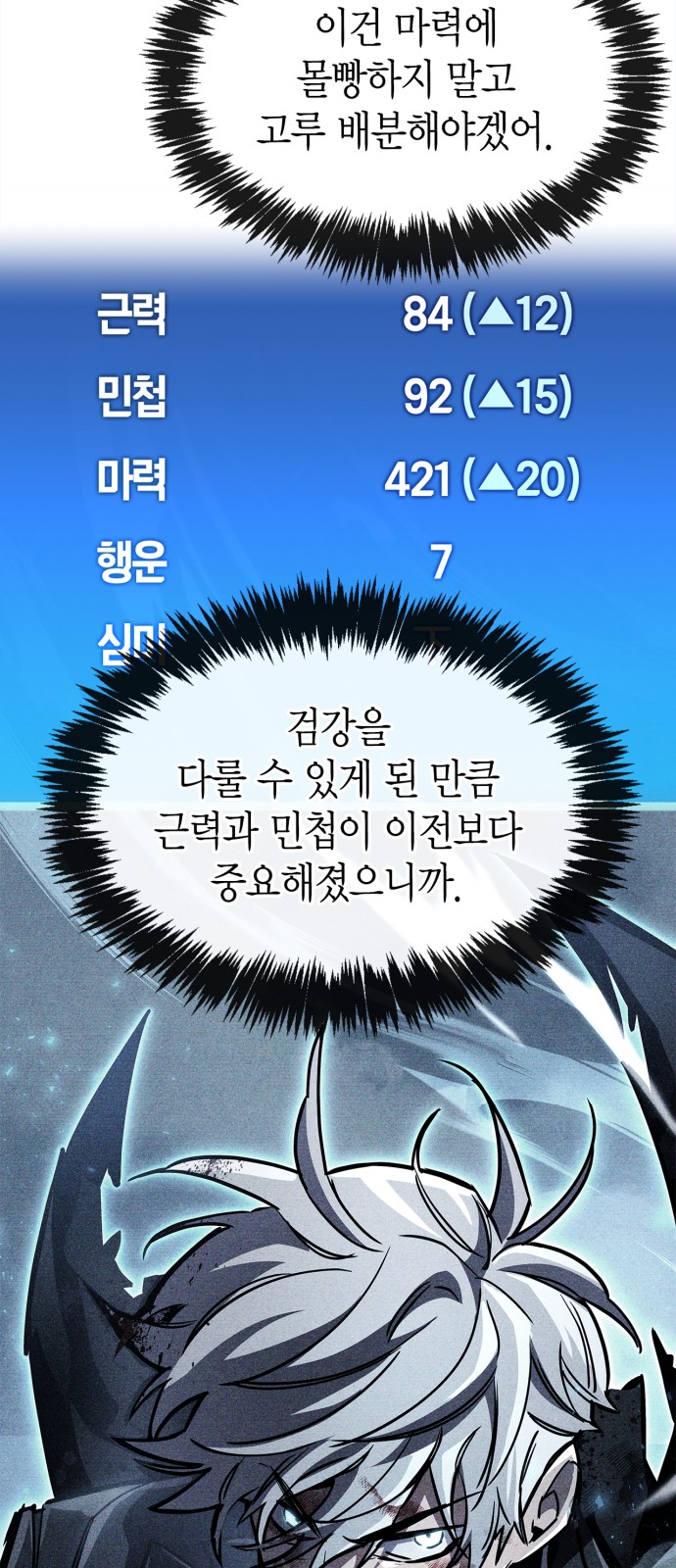 81 페이지