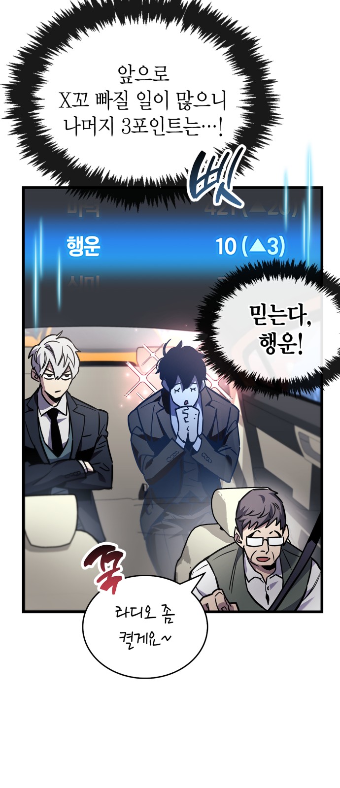 83 페이지