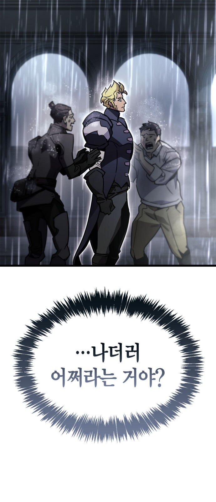88 페이지