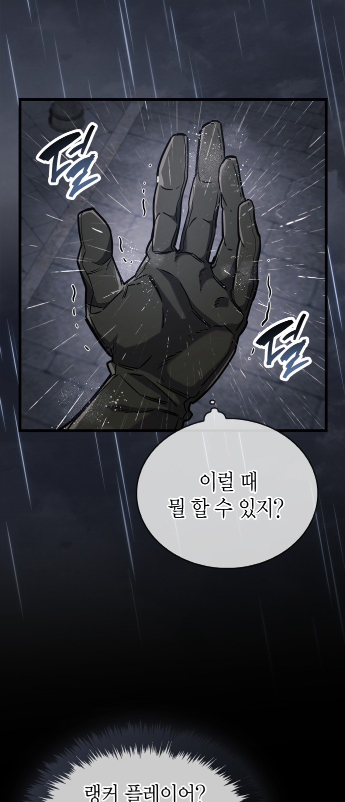 90 페이지