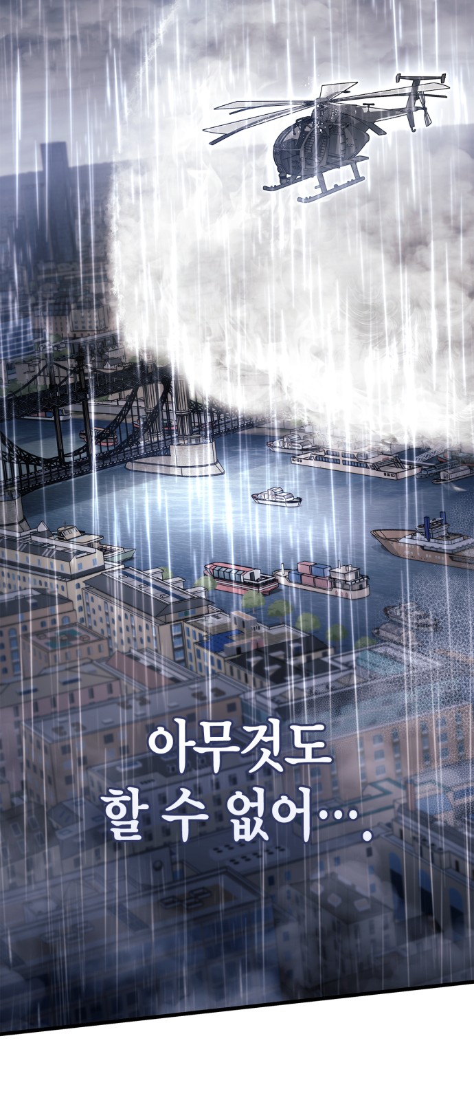 92 페이지