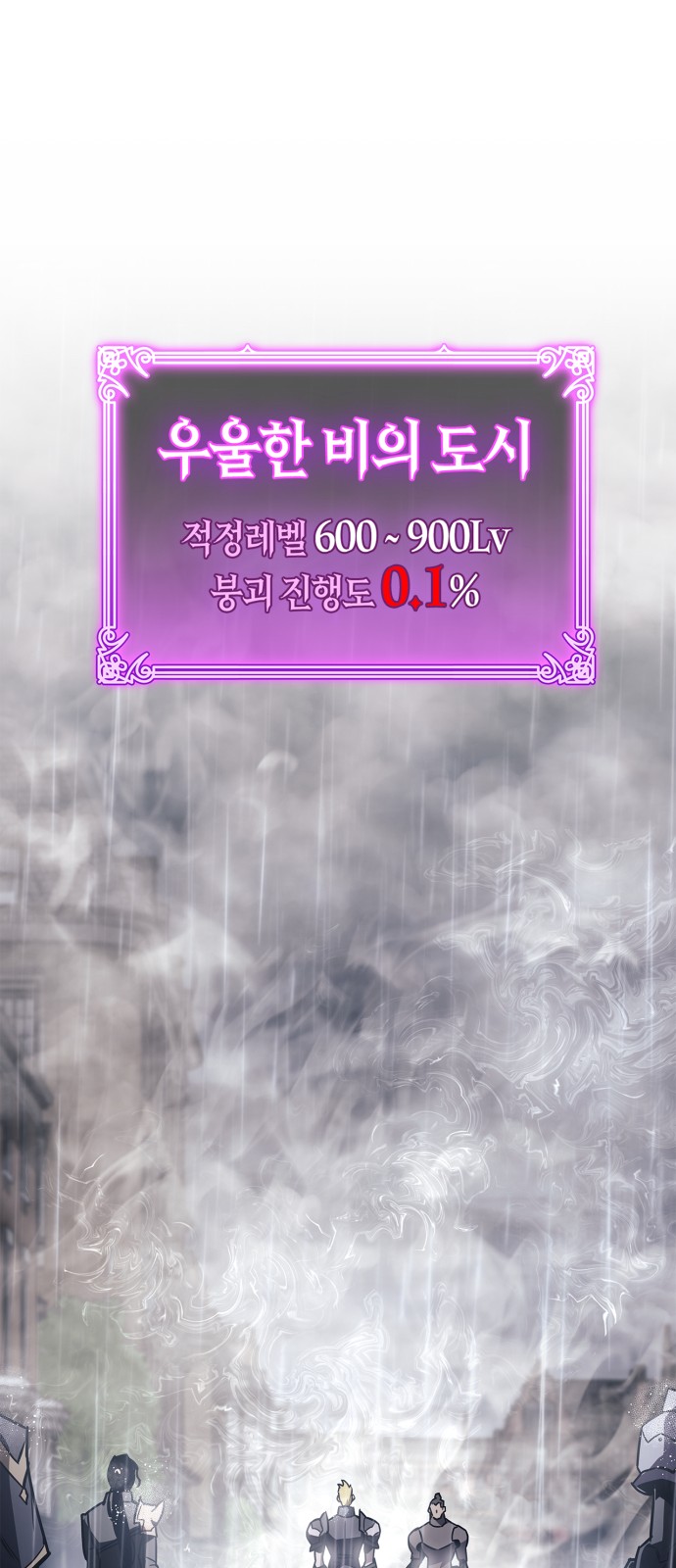 93 페이지