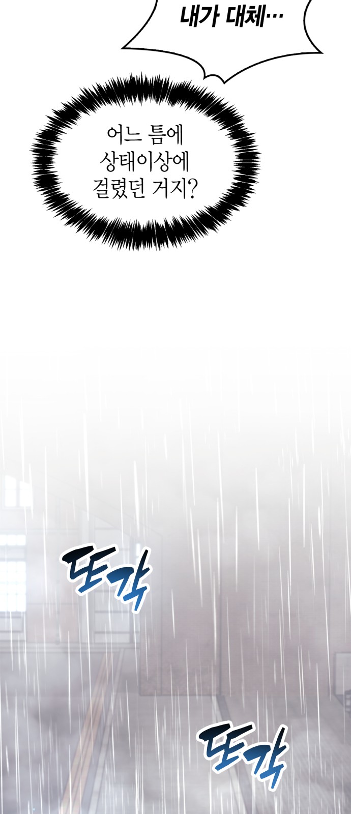 98 페이지