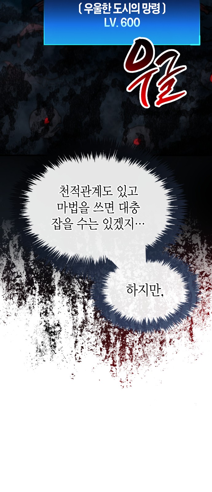 101 페이지