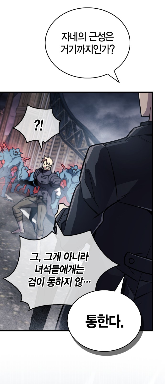 102 페이지