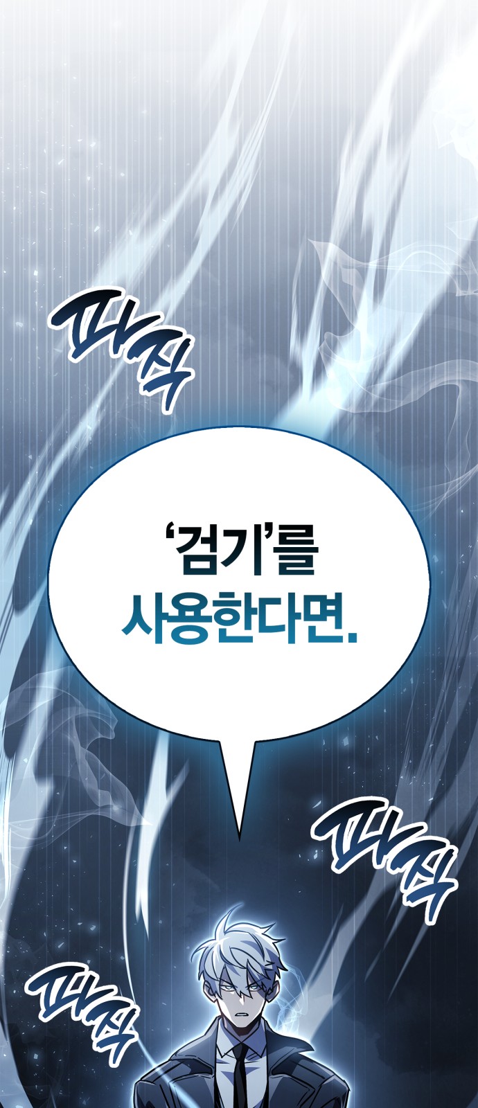 103 페이지