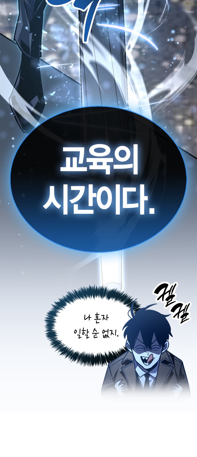 107 페이지