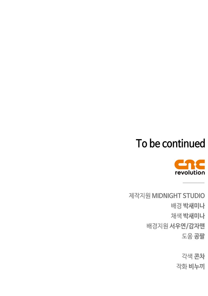 108 페이지