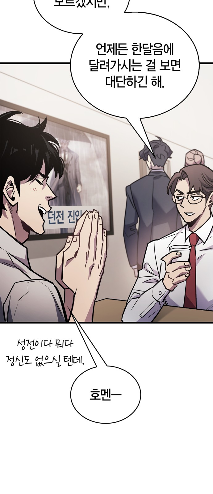 49 페이지