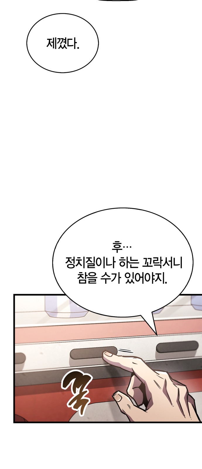 51 페이지