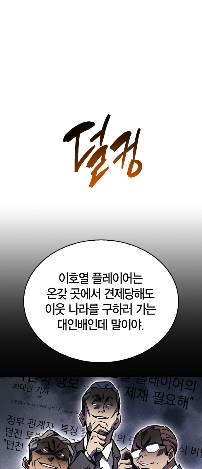 52 페이지